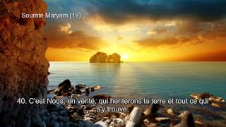 (19) Sourate Maryam - Nasir Al-Qatami (Sous-titres)