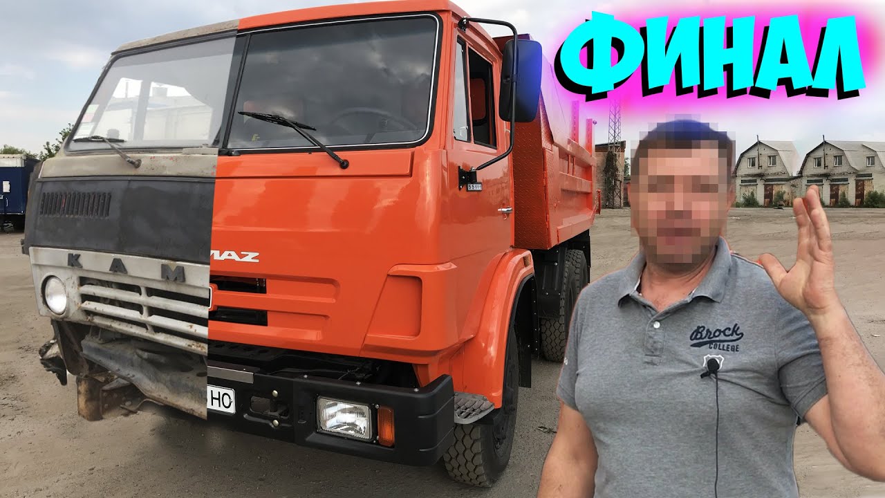 Камаз сколько лет певец