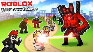 Roblox : Toilet Tower Defense 🔊 ป้องกันฐาน จากเหล่าหัวส้วม Skibidi Toilet !!!