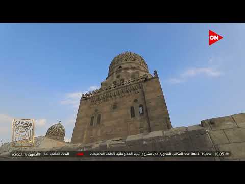 مصر أرض المجددين معلومات عن المثوى الأخير للإمام ابن هشام الأنصاري