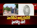 హెచ్సీఏ అధ్యక్షుడికి హైకోర్టు షాక్ | HCA President election invalid | Telangana High Court | 10TV