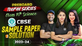 CBSE Sample Paper 2023 Class 10 Science | Sample Paper Class 10 2023 CBSE Science | CBSE 2024