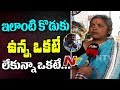 Child sacrifice on lunar eclipse day in Hyderabad: Face to Face with Mother of  House Owner Rajshekhar