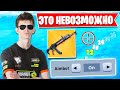 НЕВЕРОЯТНОЕ ВЕЗЕНИЕ НА SOLO CASH CUP В ФОРТНАЙТ. JAMSIDE, EVELONE, AHS, ROT0RY, KIRYACHE32