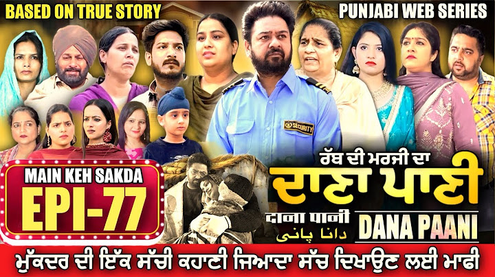 DANA PANI | ਦਾਣਾ ਪਾਣੀ | دانا پانی | EPISODE 77 #mrmrsdevgan #punjabiwebseries #mindodevgan