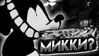 МИККИ БОЛЬШЕ НЕТ?... Прохождение Friday Night Funkin' VS Mickey Mouse Фрайдей Найт Фанкин Мод