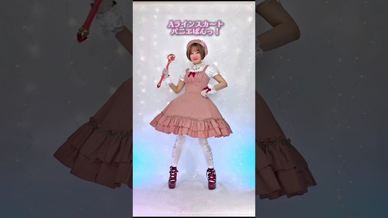 10 Cardcaptor Sakura-style outfits ♡ Summary and explanation