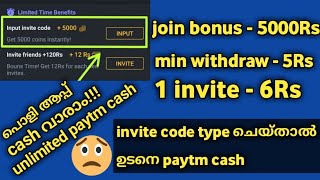 App Review | How This App Works & My Honest Experience screenshot 1