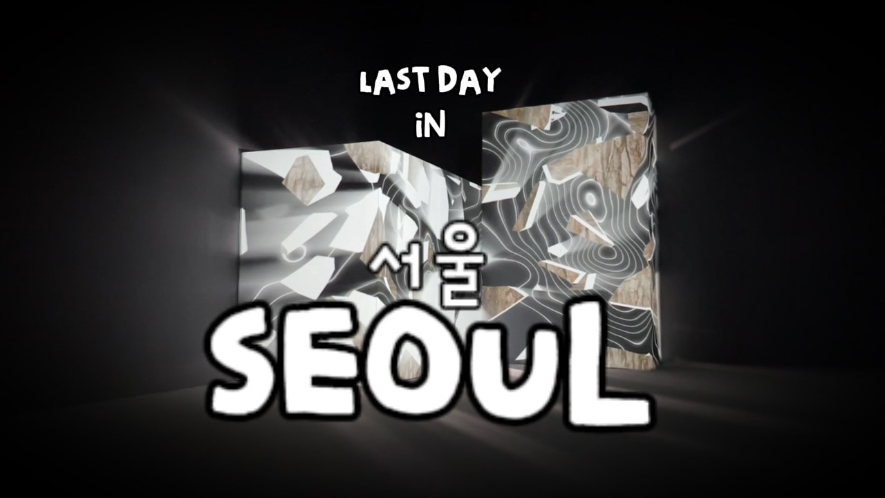 SEOUL Vlog Pt. 3 - Отель Koreana, сувениры Мёндона и БЕСПЛАТНЫЕ развлечения в аэропорту!