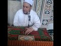 خطبة الجمعة القادمة بعنوان دعوة الاسلام الى التراحم لفضيله الشيخ ياسر عبد البديع