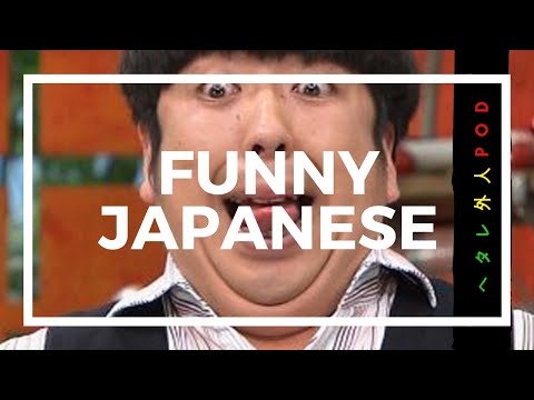 funny-japanese:-hg-podcast-episode-12-(advanced)