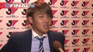 宇佐美　貴史選手(Ｇ大阪)試合後コメント