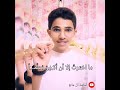 والله لو وضعوا الرئاسة في يدي