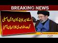 Who Will Be Iran’s Next Supreme Leader? Ayatollah Mehdi Big Statement | Pakistan News