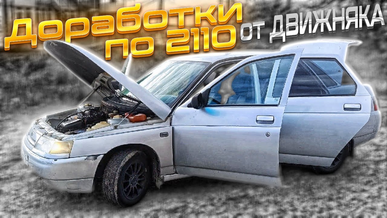 Подлокотник аламар ваз