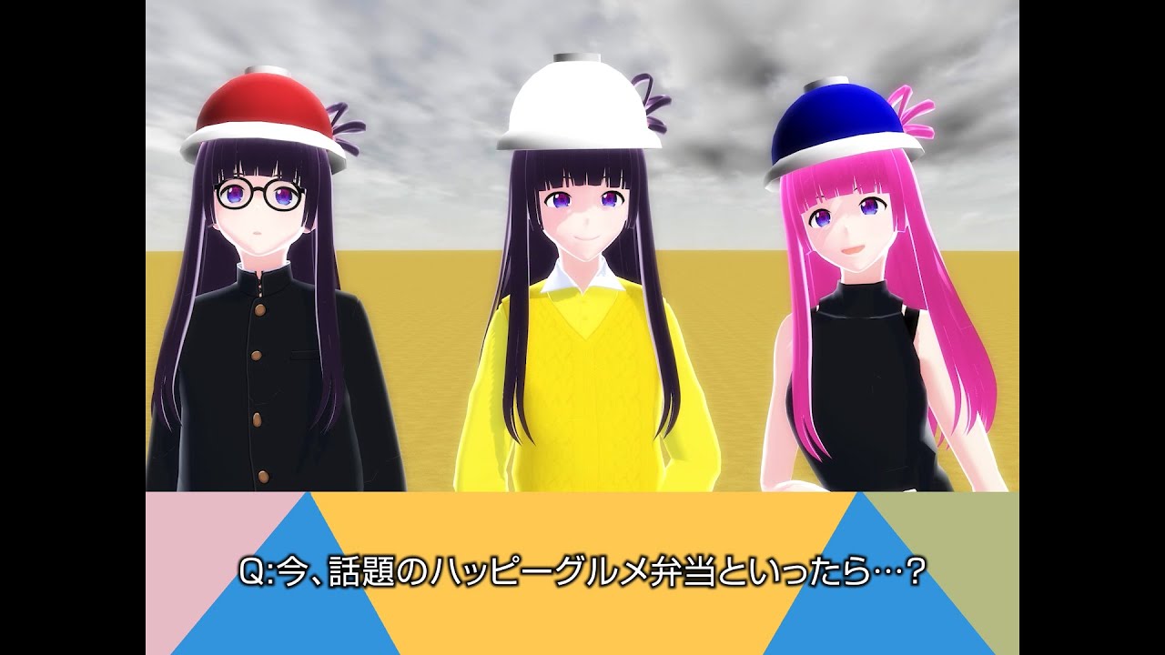 お弁当どんどん 今話題のハッピーグルメ弁当とは Cm再現 Youtube