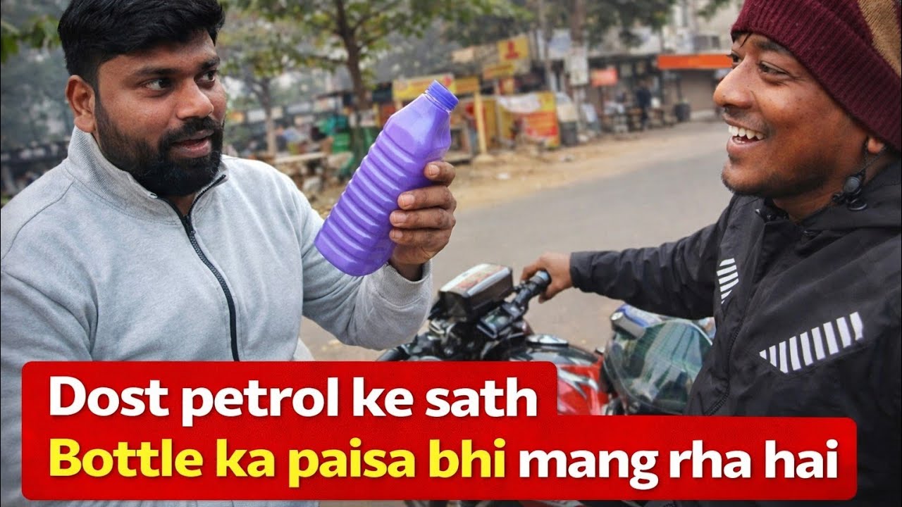 Gaadi ka petrol khatam ho gaya  | Dost ne help ki… par paisa bhi maang liya  | Daily vlog Day- 14