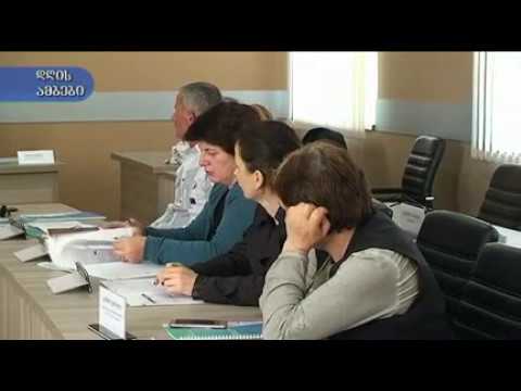 ,,ინტერნეტი განვითარებისთვის\" - მეწარმეებისთვის უფასო ტრენინგს ატარებს