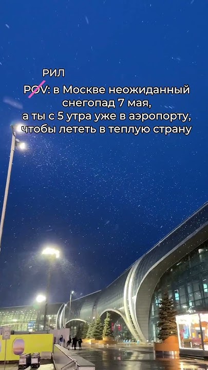 Вот такое волшебство, а больше про путешествия уже на канале # ...