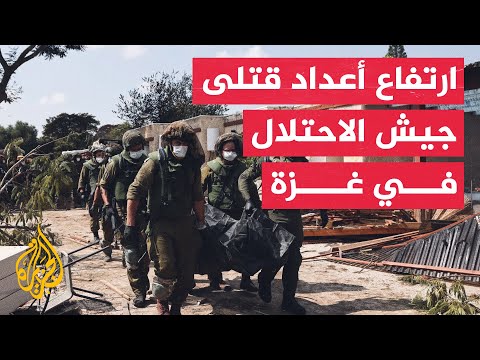 الجيش الإسرائيلي: إصابة 36 جنديا في معارك قطاع غزة في الساعات الـ24 الماضية