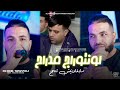   2025      مابغاونيش ننجح  