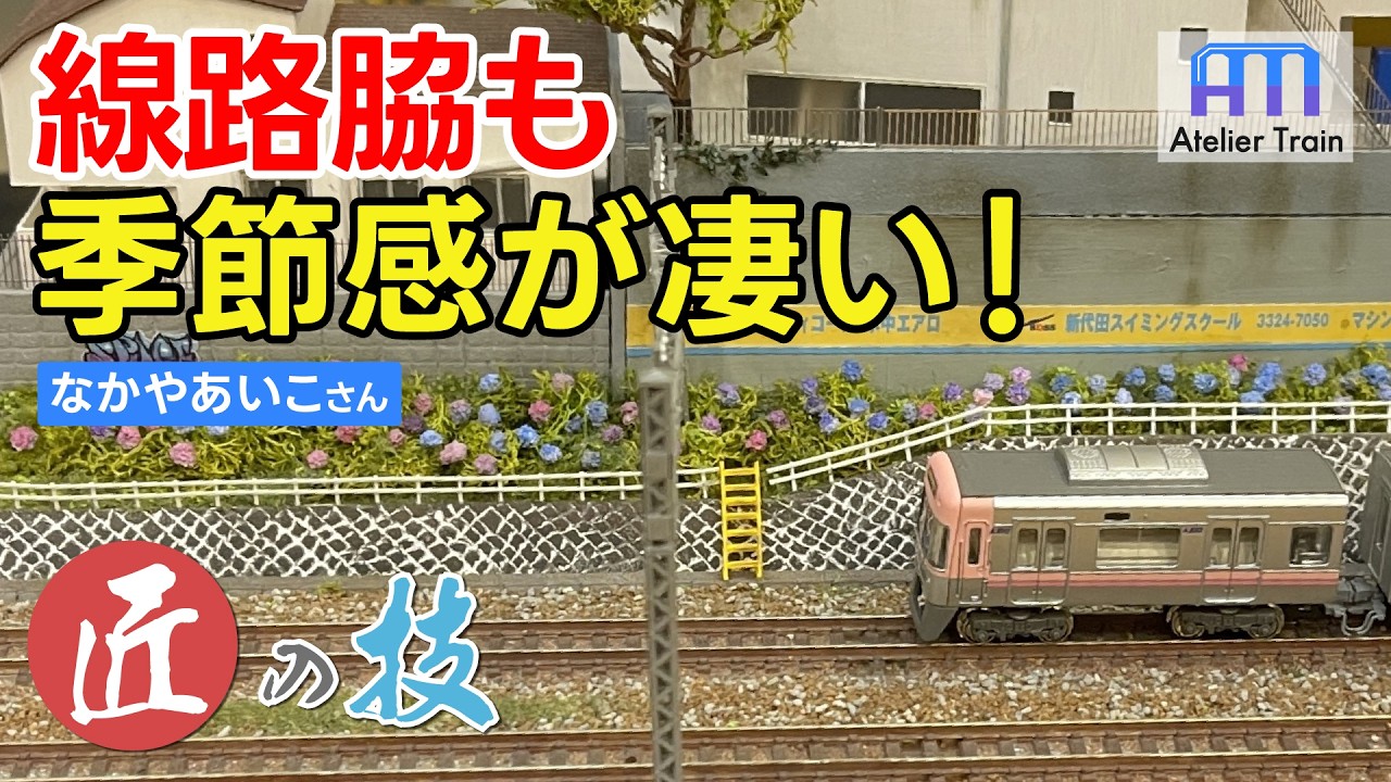 Elevations and Intersecting Roads!? Exploring an N-Scale Diorama