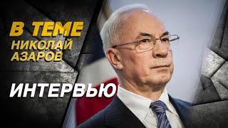 КОМУ мешал ПРИГОЖИН? | Про "независимость" Украины, портрет Гитлера и условия американцев