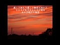 男の子守唄  man's lullaby