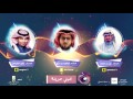 عيني حزينة كلمات إبراهيم بن مريع دويتو زيد بن جليغم الوافي مقرن الشواطي بدون ايقاع 