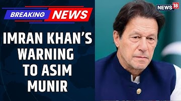 Former Pakistan PM Imran Khan