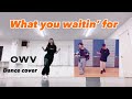 OWV - What  you  waitin‘ for【踊ってみた】dance cover