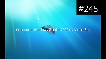 Установка Windows 7 build 7000 на VirtualBox