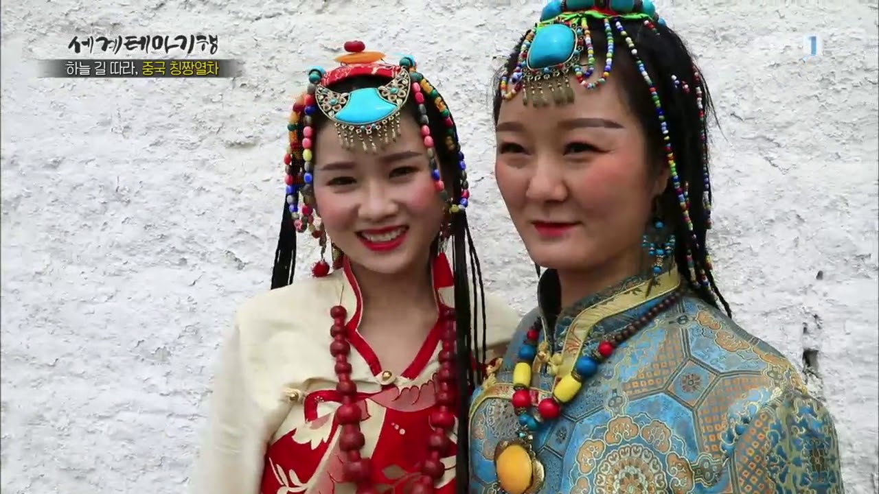 교육방송 반디 세계테마기행 - 하늘길 따라 칭짱열차 3부- 맑은 영혼의 땅 티베트_#002