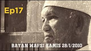 ep17 bayan wafsi 28/1/2010 abdurrahman pattanlung #amirteh
