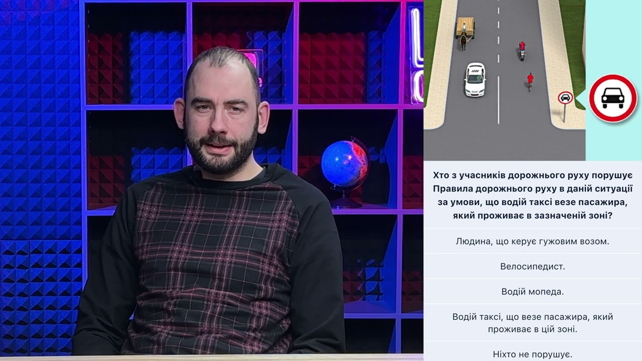 Постер відеопояснення