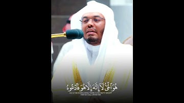 ذَٰلِكُمُ اللَّهُ رَبُّكُمْ ~ تلاوة عراقية مؤثرة بأداء حزين يأسر القلوب للشيخ ياسر الدوسري 😭💔