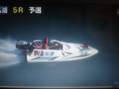 石倉洋行　浜名湖　初日５Ｒ　１着（85）27.11.28