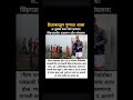 bigboss marathi season6 #shortvideo #viralshort #short