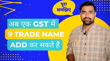 How to add 9 Additional Trade Name in GST | Nine Additional Trade Name | GST | Additional Trade Name