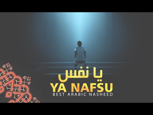 Ya Nafsu Beautiful Arabic Nasheed class=