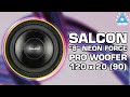 “8” Neon Force Pro Woofer 120 x 20 (Economy)  (90)