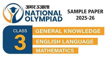 Amar Ujala National Olympiad Class 3 English Mathematics General Knowledge