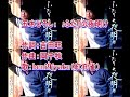 五木ひろし: ♪ふたりの夜明け 歌:beni9jyaku(紅孔雀)