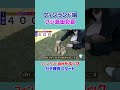 意外と簡単⁉︎🇫🇮フィンランド発祥モルックをやってみた