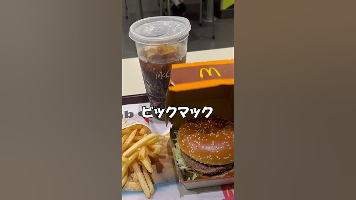 アメリカのマックは飲み放題🥤🇺🇸 #アメリカ #マクドナルド #海外