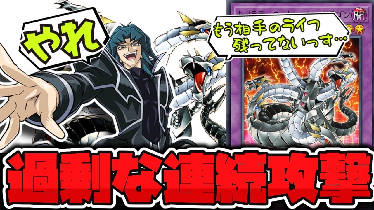 ars10 キメラテック・オーバー・ドラゴン ARS10】キメラテック