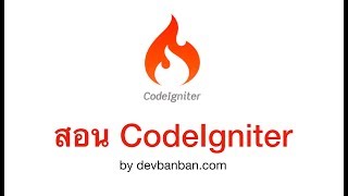 EP.39 How to use INNER JOIN  in Codeigniter
