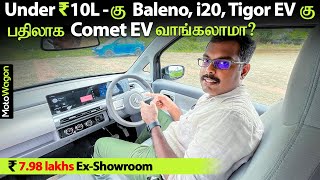 Don't Buy Cars Under ₹10 Lakhs before Watching This | Comet EV | Tamil Review | MotoWagon.