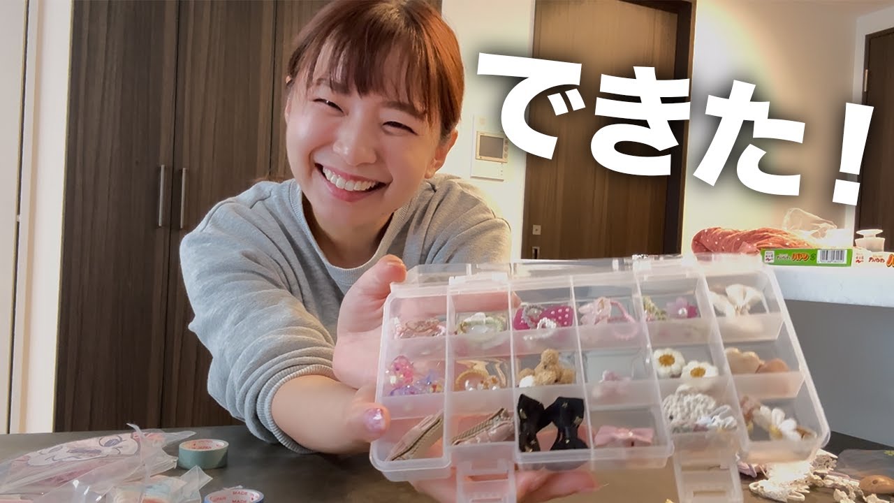 100均でめっちゃいいものを見つけたよ〜！これは便利だわ！