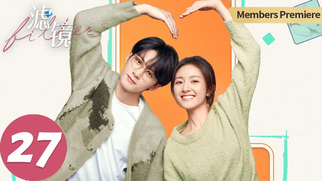 ENG SUB【滤镜 Filter】EP27 （檀健次、李兰迪）